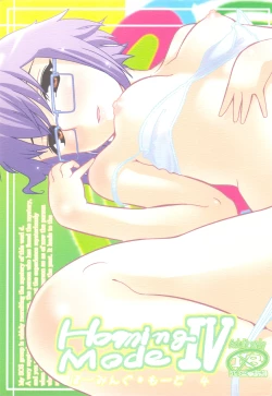 Page 1 of Homing Mode IV