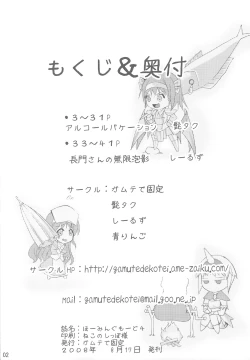 Page 4 of Homing Mode IV