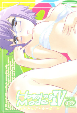 Download Homing Mode IV