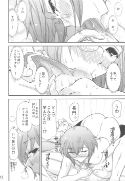 Page 14 of Homing Mode III