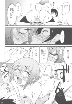 Page 22 of Homing Mode III