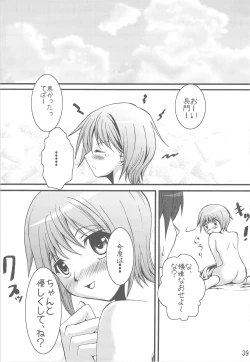 Page 41 of Homing Mode III