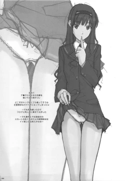 Page 22 of Soyo*1 Gami