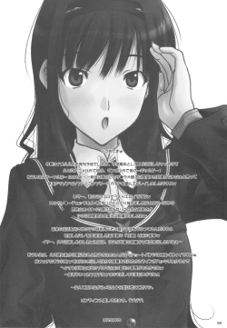 Page 25 of Soyo*1 Gami