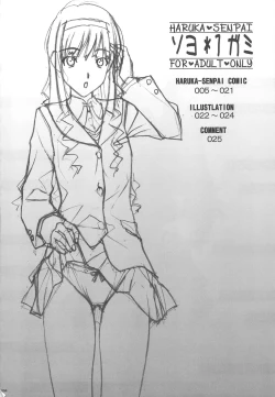 Page 4 of Soyo*1 Gami