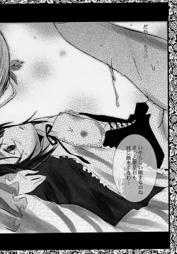 Page 12 of Pupa Lapis