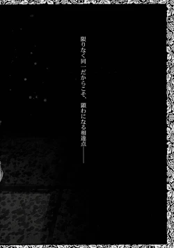 Page 18 of Pupa Lapis