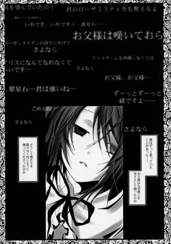 Page 4 of Pupa Lapis