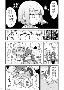 Page 10 of Momoiro Takarabako