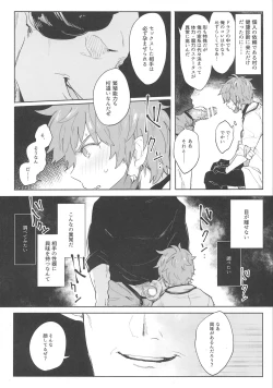Page 26 of Gran-kun no Job to Chotto Ii Koto