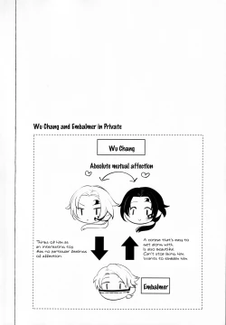 Page 16 of Shirokuro-san ni Nukareru Osame no Hon