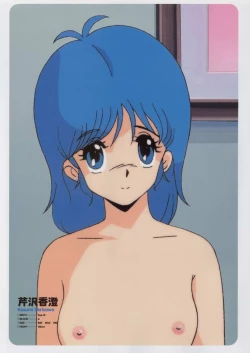 Page 110 of Super Real Mahjong Visual Fan Book Perfect Collection