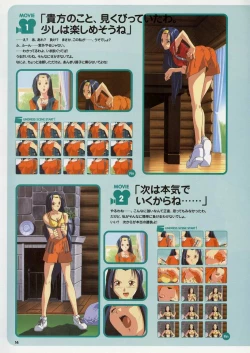 Page 19 of Super Real Mahjong Visual Fan Book Perfect Collection