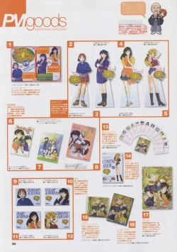 Page 202 of Super Real Mahjong Visual Fan Book Perfect Collection