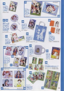 Page 213 of Super Real Mahjong Visual Fan Book Perfect Collection