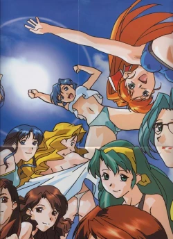 Page 231 of Super Real Mahjong Visual Fan Book Perfect Collection