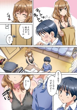 Page 4 of Oya ni Naisho de Oppai shite kureru Katei Kyoushi no Onee-san