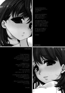 Page 17 of Nene + Nene