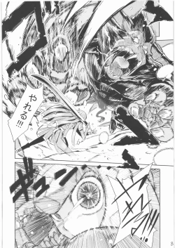 Page 7 of 400% Karinchu