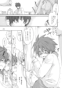 Page 24 of Zoku. Chrono to Fate no Hito ni wa Ienai Jouji