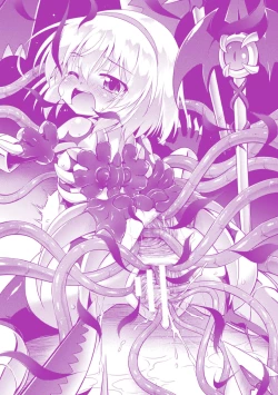 Page 190 of Mesuochi Little Hole