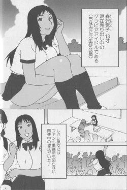 Page 5 of Kemono For Essential 3