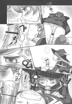 Page 7 of JOB☆STAR 11