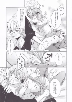 Page 12 of Sugary Apple