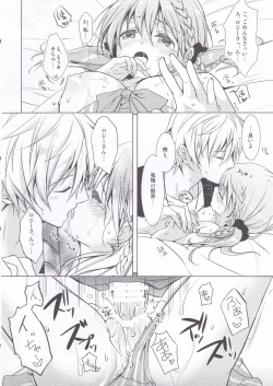 Page 15 of Sugary Apple