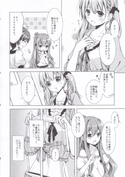 Page 7 of Sugary Apple