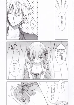 Page 8 of Sugary Apple