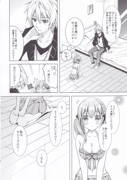 Page 9 of Sugary Apple