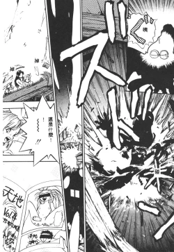 Page 104 of Magical Libido