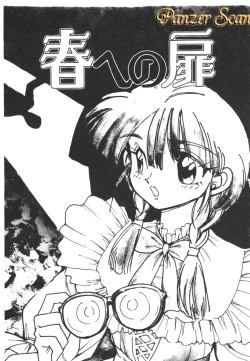 Page 106 of Magical Libido