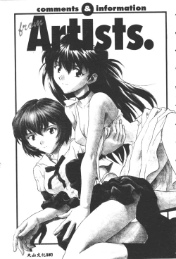 Page 188 of Magical Libido