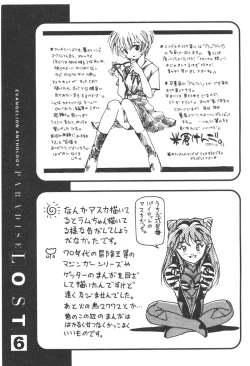 Page 190 of Magical Libido