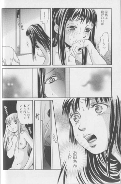 Page 19 of Kemono For Essential 4