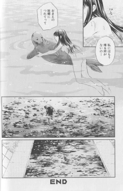 Page 31 of Kemono For Essential 4