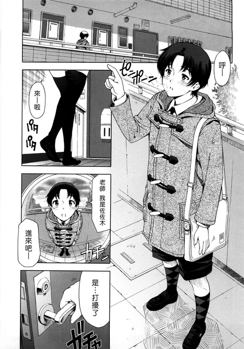 Download Kannou no Christmas Eve | 官能的平安聖夜