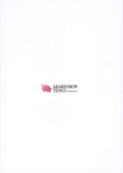 Page 2 of Nuko Musume vs Youkai Shirikabe 2