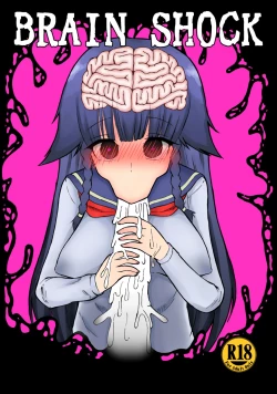 Page 1 of BRAIN SHOCK