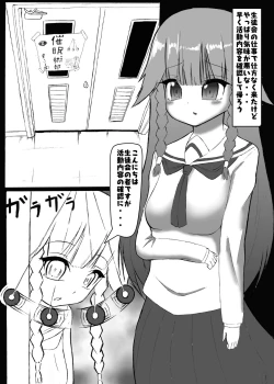 Page 2 of BRAIN SHOCK