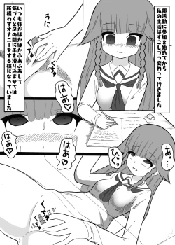 Page 7 of BRAIN SHOCK