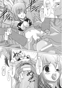 Page 117 of Tatakau Heroine Ryoujoku Anthology Toukiryoujoku 30