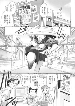 Page 39 of Tatakau Heroine Ryoujoku Anthology Toukiryoujoku 30