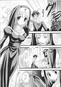 Page 68 of Tatakau Heroine Ryoujoku Anthology Toukiryoujoku 30
