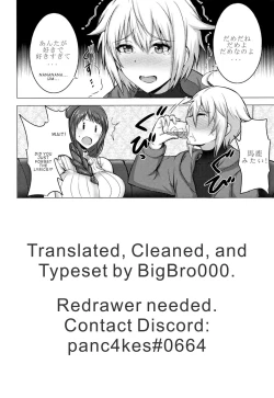 Page 21 of Hitozuma Offline