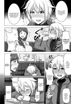 Page 4 of Hitozuma Offline