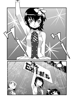 Page 105 of Ryona King Vol. 11