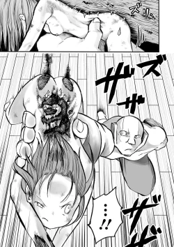 Page 65 of Ryona King Vol. 11